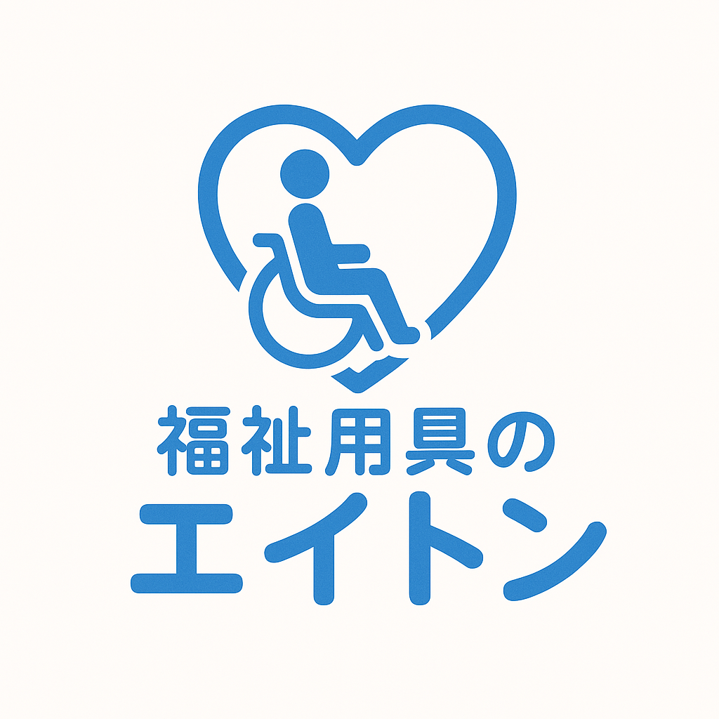 株式会社栄東